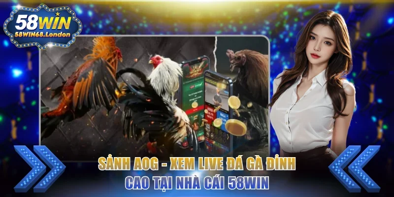 Sảnh AOG